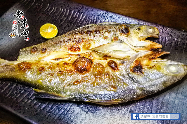 老味噌串燒居酒屋-江翠店_阿君君-0809