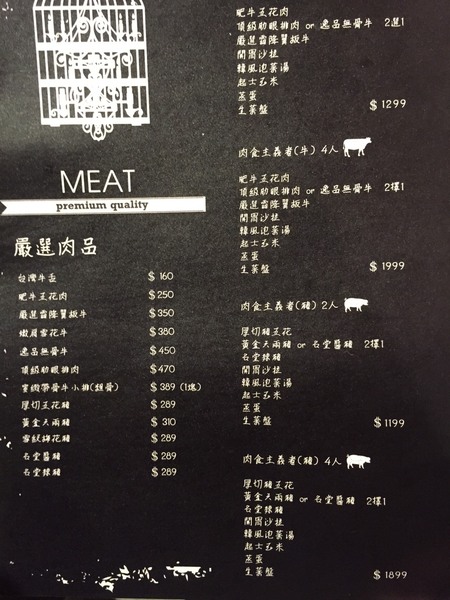 燒出名堂：[台南]韓式燒肉報到！！新排隊夯店 燒出名堂