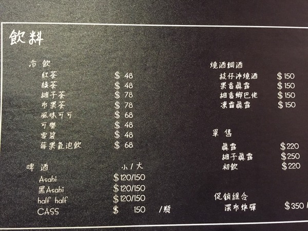 燒出名堂：[台南]韓式燒肉報到！！新排隊夯店 燒出名堂