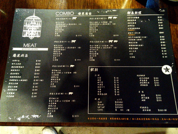 燒出名堂：【東區】燒出名堂。位於夢時代對面，提供專業貼心桌邊燒烤服務的韓國烤肉