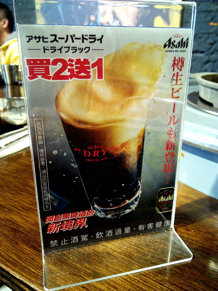 燒出名堂：【東區】燒出名堂。位於夢時代對面，提供專業貼心桌邊燒烤服務的韓國烤肉