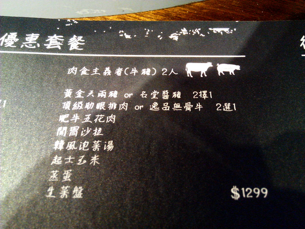 燒出名堂：【東區】燒出名堂。位於夢時代對面，提供專業貼心桌邊燒烤服務的韓國烤肉