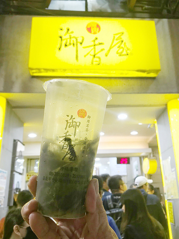 御香屋_181006_0048