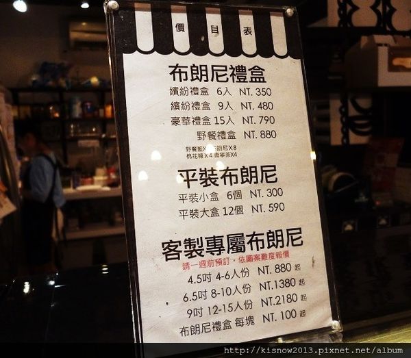 黑熊15-價目表.JPG