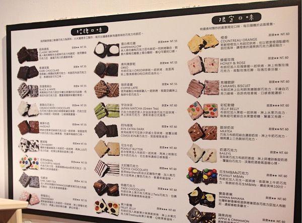 mr.BROWNIE 黑熊先生巧克力布朗尼:❤️美食❤️【台北。大安】mr.BROWNIE 黑熊先生巧克力布朗尼★好評程度爆表/詢問超高客製化蛋糕/專屬布朗尼蛋糕