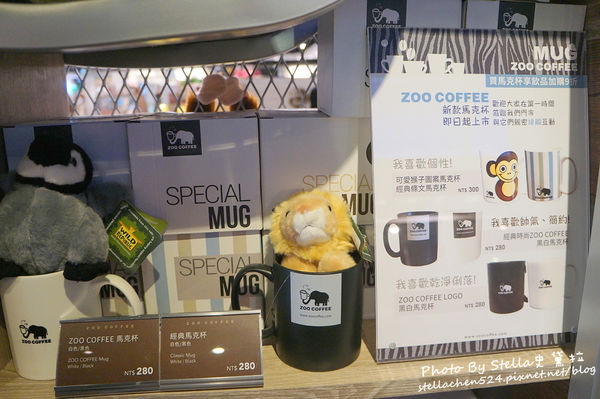 【咖啡廳】都市的動物園咖啡廳ZOO COFFEE(台灣一號店)★微風南京/韓國咖啡廳/大象裝潢