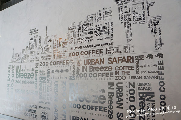 【咖啡廳】都市的動物園咖啡廳ZOO COFFEE(台灣一號店)★微風南京/韓國咖啡廳/大象裝潢