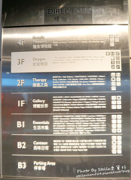 【義式】 微風南京 ita house 創義料理★王品集團/王品 義大利麵/聚餐/微風南京餐廳