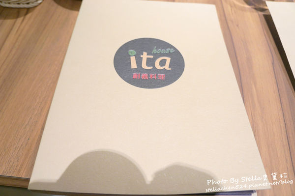 【義式】 微風南京 ita house 創義料理★王品集團/王品 義大利麵/聚餐/微風南京餐廳