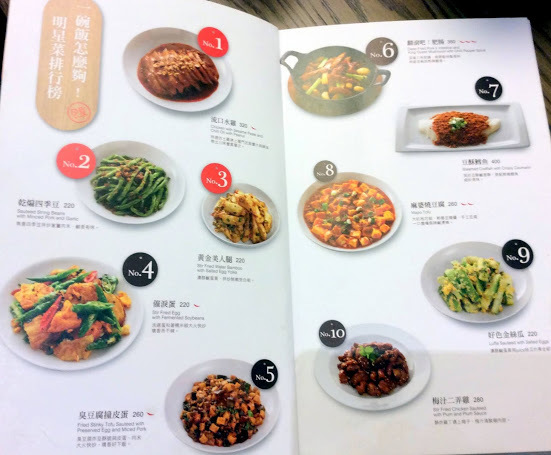 竹北美食『開飯 川食堂(竹北光明店)』四人開飯-香麻夠味