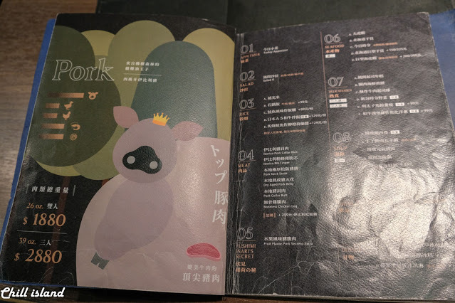 【台中餐廳 | 燒肉風間 Kazama】  一級戰區美味燒烤，CP值佳份量超滿足