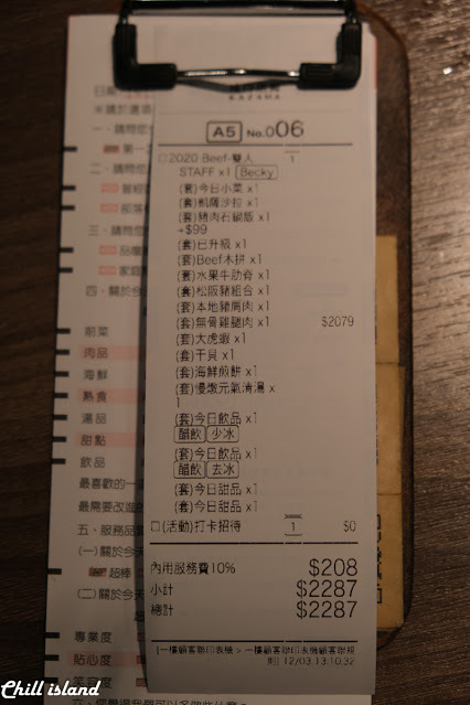 【台中餐廳 | 燒肉風間 Kazama】  一級戰區美味燒烤，CP值佳份量超滿足