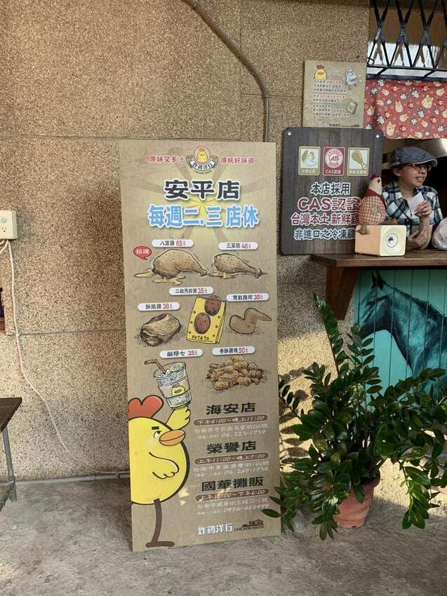 炸雞洋行 外脆內嫩又多汁的炸雞腿 台南美食 - 丹尼的吃喝玩樂