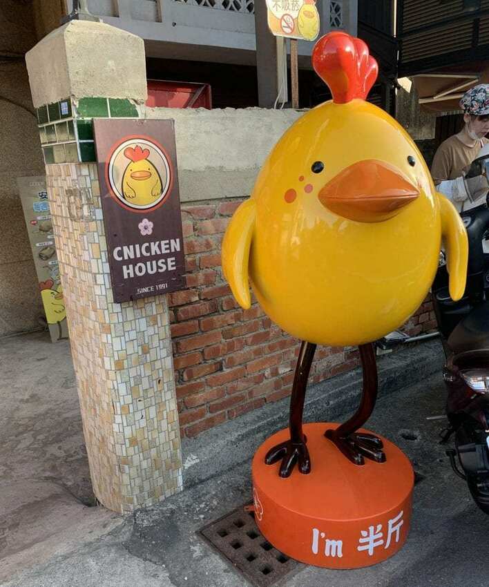 炸雞洋行 外脆內嫩又多汁的炸雞腿 台南美食 - 丹尼的吃喝玩樂