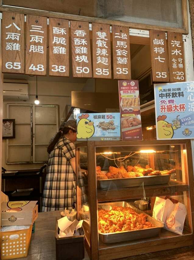 炸雞洋行 外脆內嫩又多汁的炸雞腿 台南美食 - 丹尼的吃喝玩樂