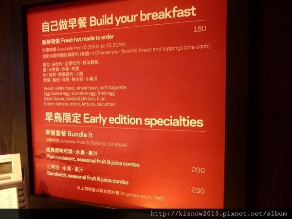 雅樂軒24-其他的早餐選擇.JPG 雅樂軒24-其他的早餐選擇.JPG