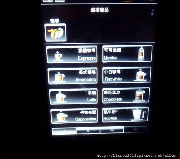 雅樂軒46-咖啡機項目.JPG 雅樂軒46-咖啡機項目.JPG