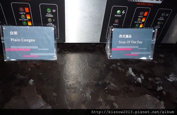 雅樂軒34-湯品和清粥.JPG 雅樂軒34-湯品和清粥.JPG