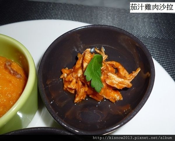 雅樂軒62-茄汁雞肉沙拉.JPG 雅樂軒62-茄汁雞肉沙拉.JPG