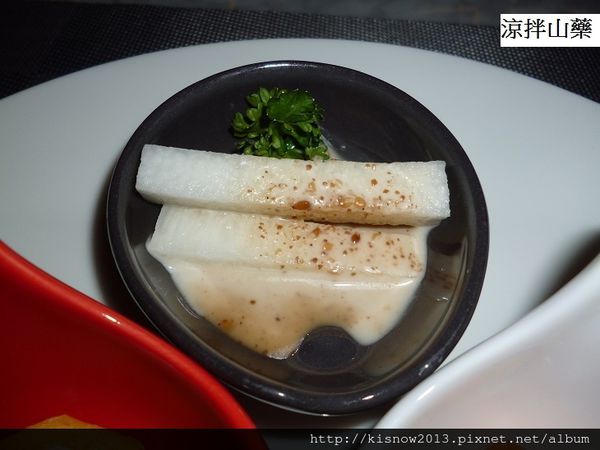 雅樂軒68-涼拌山藥.JPG 雅樂軒68-涼拌山藥.JPG