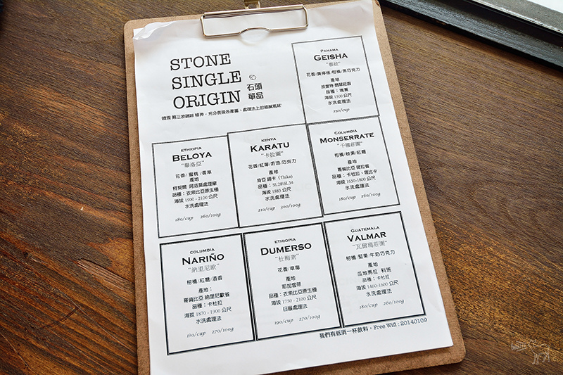 Stone Espressobar 好喝的焦糖奶油冰滴咖啡,抹茶白巧蛋糕,台北信義區捷運永春站美食咖啡館 TPE_2200.jpg