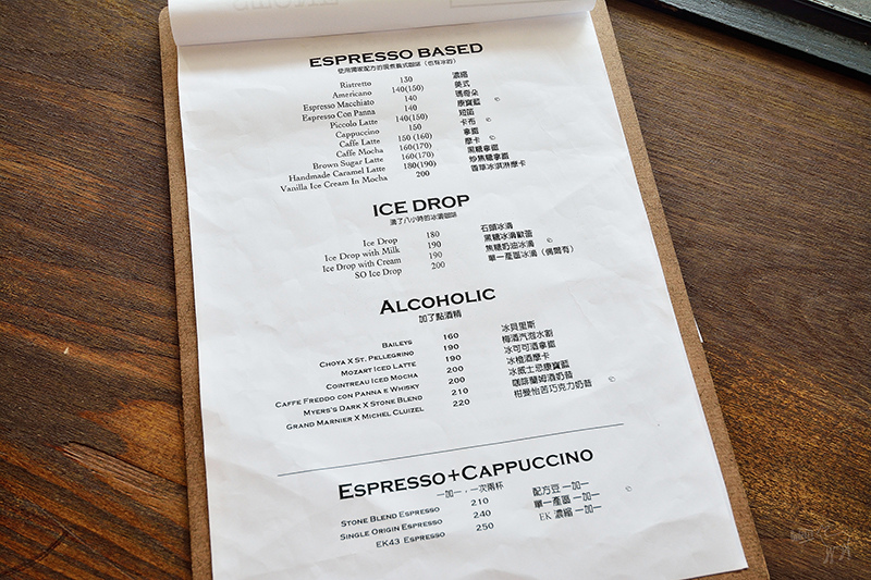 Stone Espressobar 好喝的焦糖奶油冰滴咖啡,抹茶白巧蛋糕,台北信義區捷運永春站美食咖啡館 TPE_2201.jpg