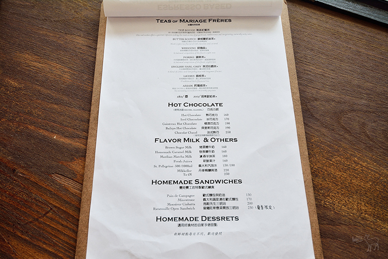 Stone Espressobar 好喝的焦糖奶油冰滴咖啡,抹茶白巧蛋糕,台北信義區捷運永春站美食咖啡館 TPE_2202.jpg