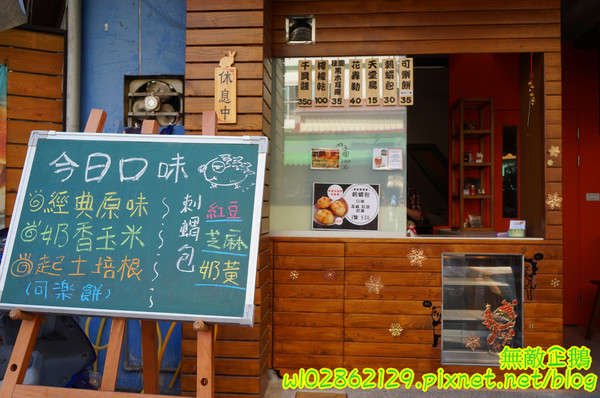 樂樂屋可樂餅專賣店：【台南-中西區】銅板美食x日式洋食點心..敲可愛的刺蝟包~《樂樂屋可樂餅專賣店》