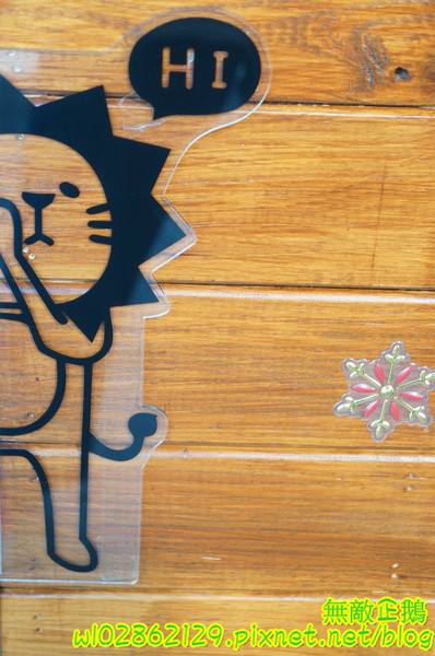 樂樂屋可樂餅專賣店：【台南-中西區】銅板美食x日式洋食點心..敲可愛的刺蝟包~《樂樂屋可樂餅專賣店》