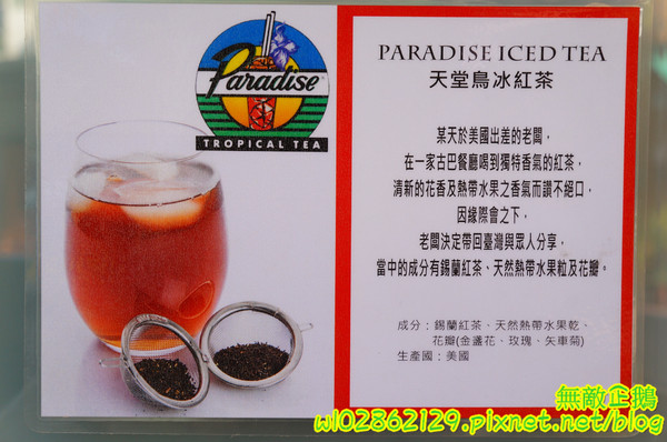 樂樂屋可樂餅專賣店：【台南-中西區】銅板美食x日式洋食點心..敲可愛的刺蝟包~《樂樂屋可樂餅專賣店》