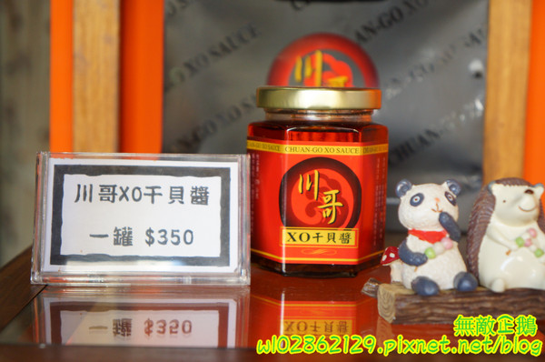 樂樂屋可樂餅專賣店：【台南-中西區】銅板美食x日式洋食點心..敲可愛的刺蝟包~《樂樂屋可樂餅專賣店》