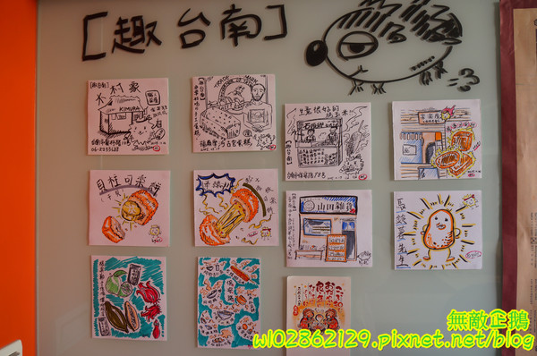 樂樂屋可樂餅專賣店：【台南-中西區】銅板美食x日式洋食點心..敲可愛的刺蝟包~《樂樂屋可樂餅專賣店》