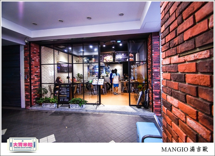 MANGiO Bistro 滿吉歐義式樂活餐酒館@台北餐酒館推薦@大胃米粒0003.jpg