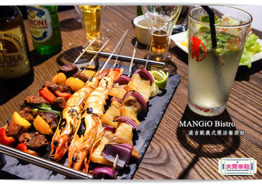 MANGiO Bistro 滿吉歐義式樂活餐酒館@台北餐酒館推薦@大胃米粒0067.jpg