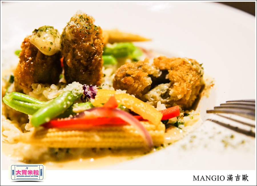 MANGiO Bistro 滿吉歐義式樂活餐酒館@台北餐酒館推薦@大胃米粒0026.jpg
