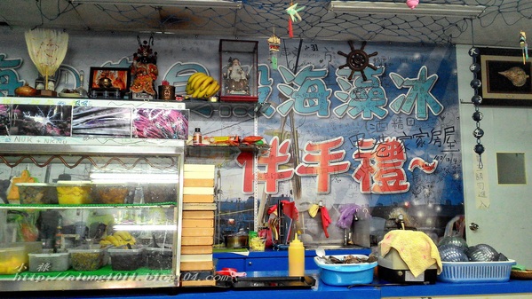 小琉球の貝殼海藻冰~