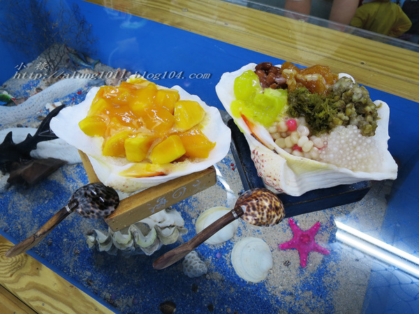 小琉球の貝殼海藻冰~