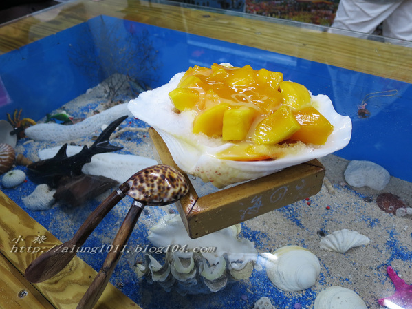 小琉球の貝殼海藻冰~