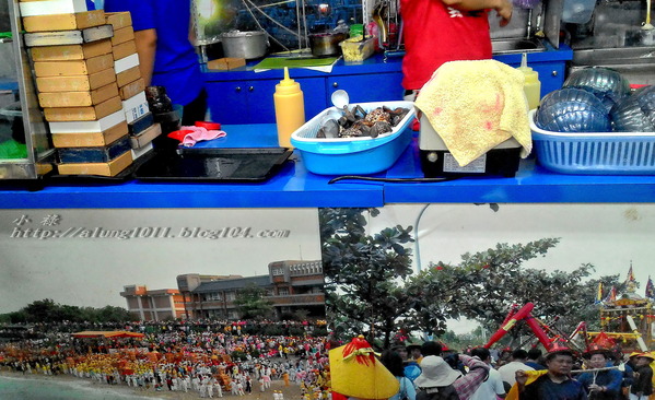 小琉球の貝殼海藻冰~