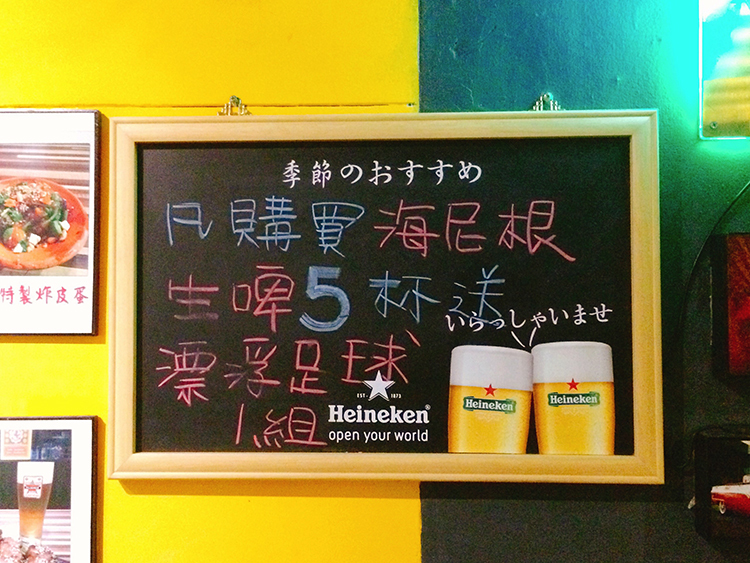 泰夯串燒/泰式居酒屋-板橋浮洲店 泰夯串燒,泰式居酒屋,我不是他媽媽,板橋浮洲火車站,台北道地泰式料理,台北平價泰式料理,板橋平價泰式料理,土城美食,樹林美食,土城平價美食
