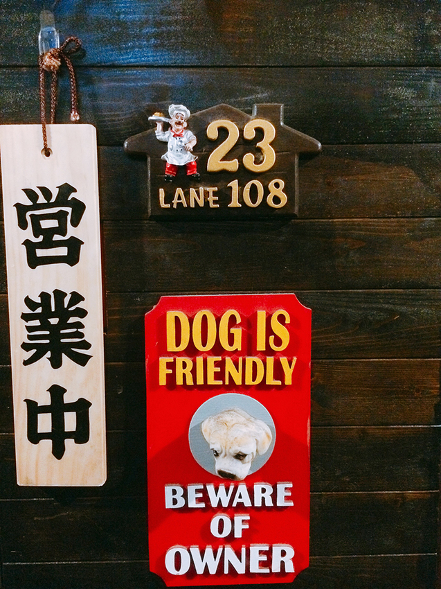 泰夯串燒/泰式居酒屋-板橋浮洲店 泰夯串燒,泰式居酒屋,我不是他媽媽,板橋浮洲火車站,台北道地泰式料理,台北平價泰式料理,板橋平價泰式料理,土城美食,樹林美食,土城平價美食