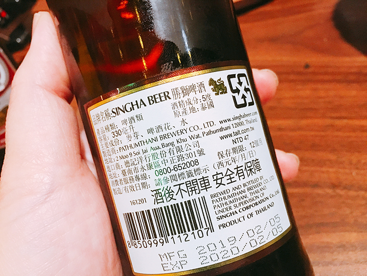 泰夯串燒/泰式居酒屋-板橋浮洲店 泰夯串燒,泰式居酒屋,我不是他媽媽,僑中交通,泰式火鍋,泰國火鍋,泰式陶鍋,泰式居酒屋,板橋串燒,土城串燒,樹林串燒,泰國居酒屋,泰國旅遊