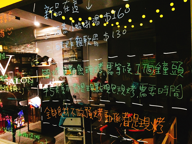 泰夯串燒/泰式居酒屋-板橋浮洲店 泰夯串燒,泰式居酒屋,我不是他媽媽,樹林特色美食,樹林特色泰式料理,樹林火車站,土城站,華僑中學,僑中,華僑中學美食,僑中美食,華僑中學交通