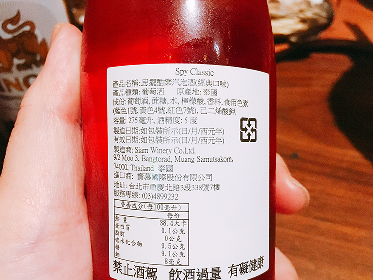 泰夯串燒/泰式居酒屋-板橋浮洲店 泰夯串燒,泰式居酒屋,我不是他媽媽,樹林特色美食,樹林特色泰式料理,樹林火車站,土城站,華僑中學,僑中,華僑中學美食,僑中美食,華僑中學交通