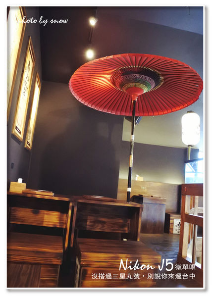 105.01.25三星丸-抹茶之旅-直-5.jpg 105.01.25三星丸-抹茶之旅-直-5.jpg