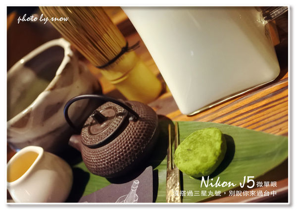 105.01.25三星丸-抹茶之旅-15.jpg 105.01.25三星丸-抹茶之旅-15.jpg