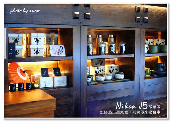 105.01.25三星丸-抹茶之旅-23.jpg 105.01.25三星丸-抹茶之旅-23.jpg