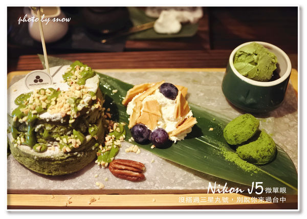 105.01.25三星丸-抹茶之旅-18.jpg 105.01.25三星丸-抹茶之旅-18.jpg