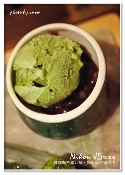 105.01.25三星丸-抹茶之旅-直-11.jpg 105.01.25三星丸-抹茶之旅-直-11.jpg