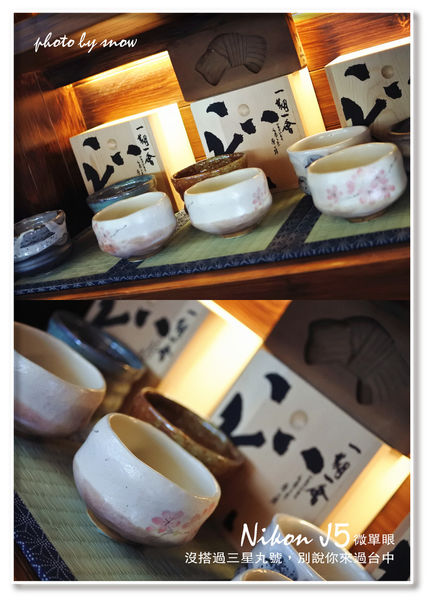 105.01.25三星丸-抹茶之旅-直-17.jpg 105.01.25三星丸-抹茶之旅-直-17.jpg